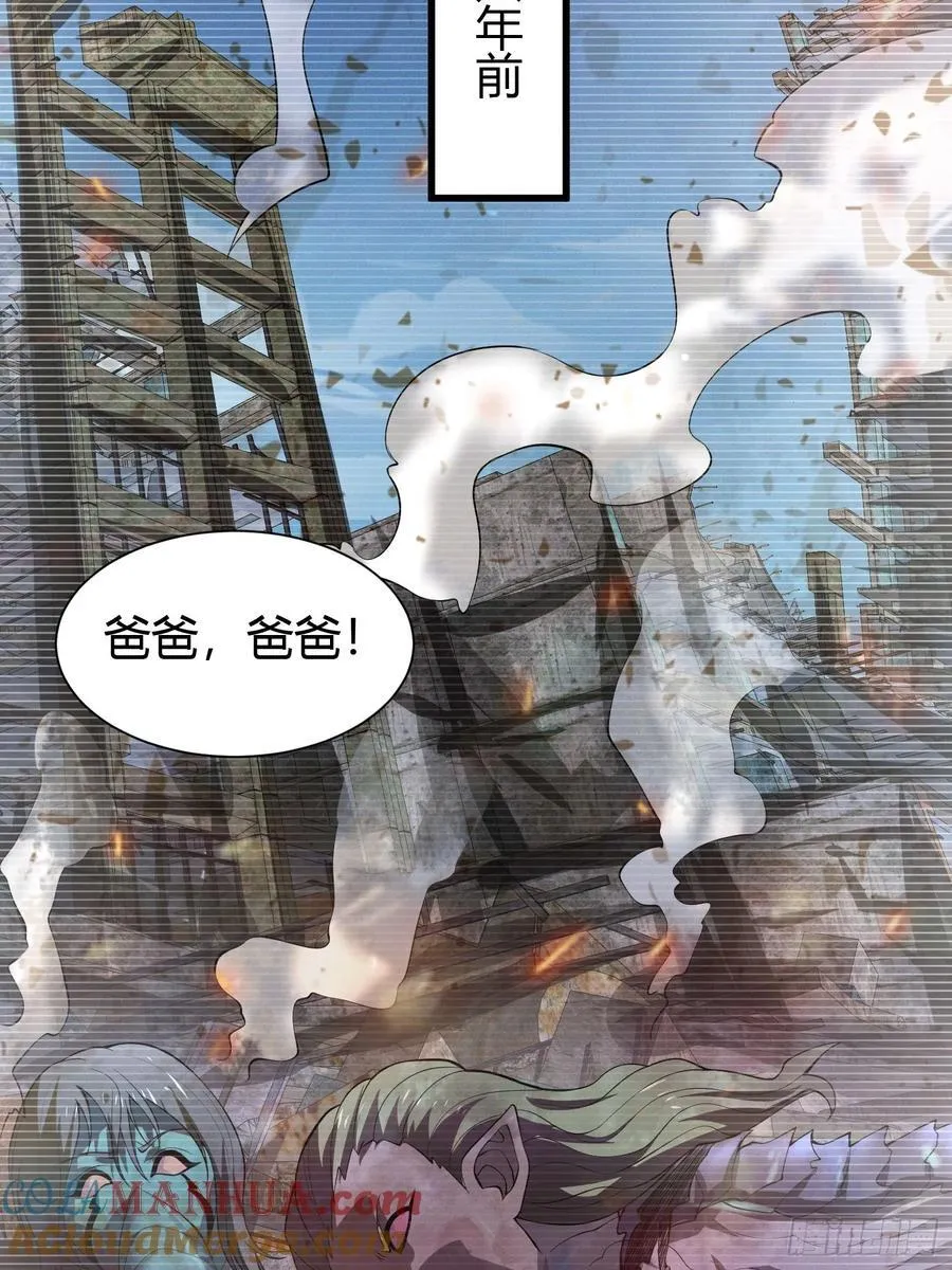 20 魔道士38