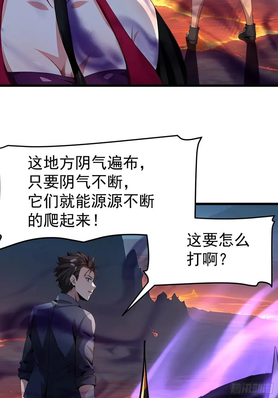 47 享受阴气35