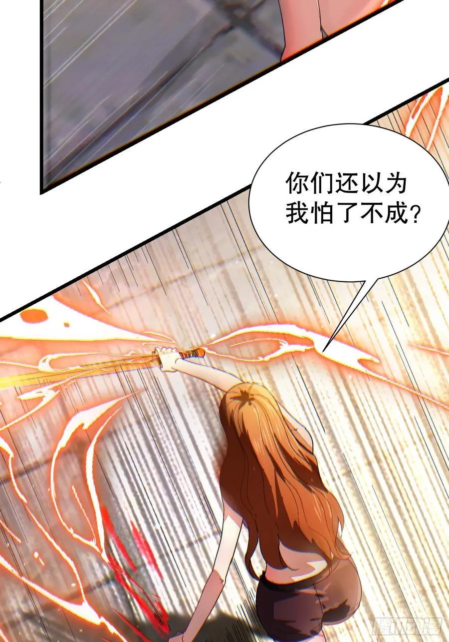 37 大战天一教31