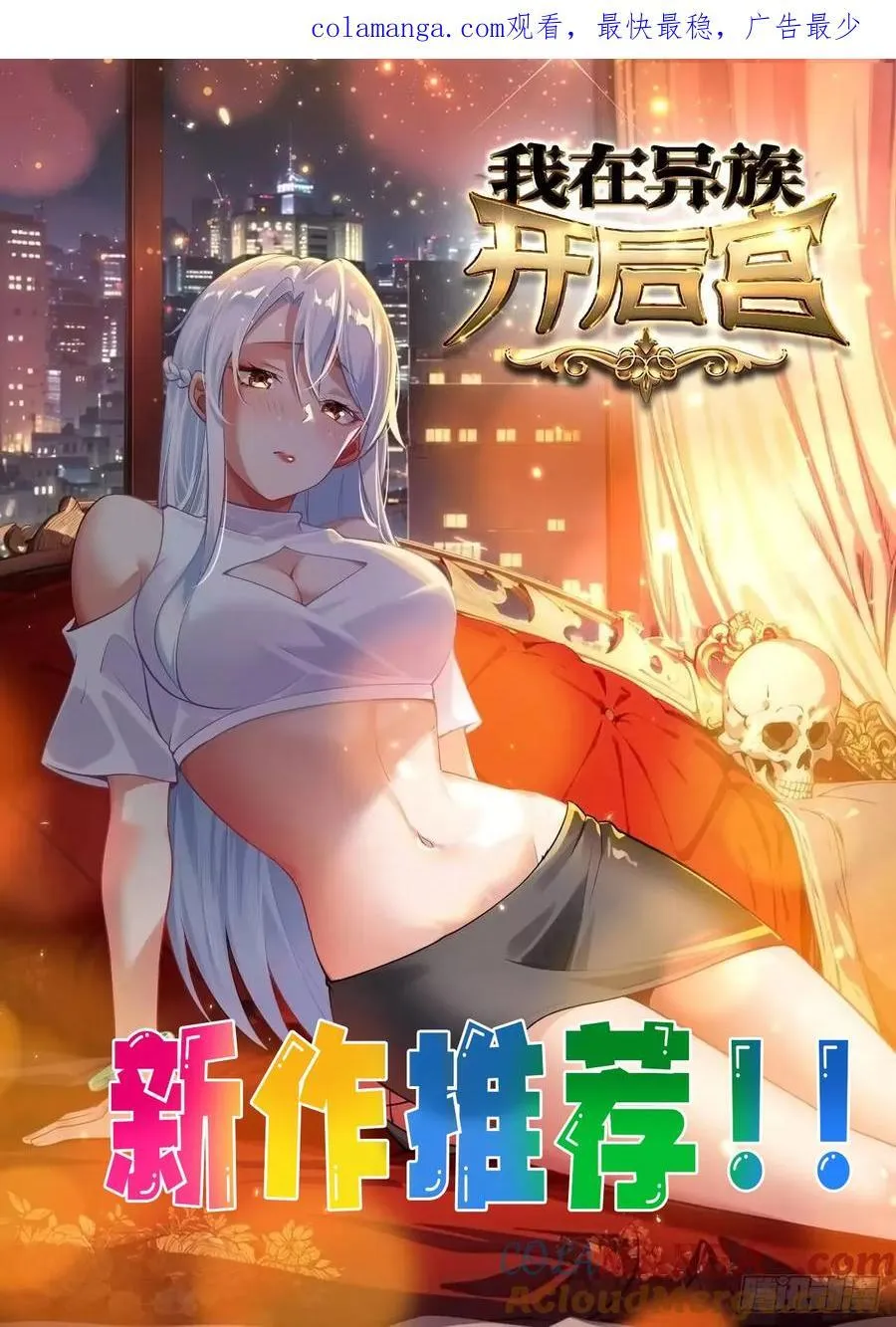 52 投怀送抱0