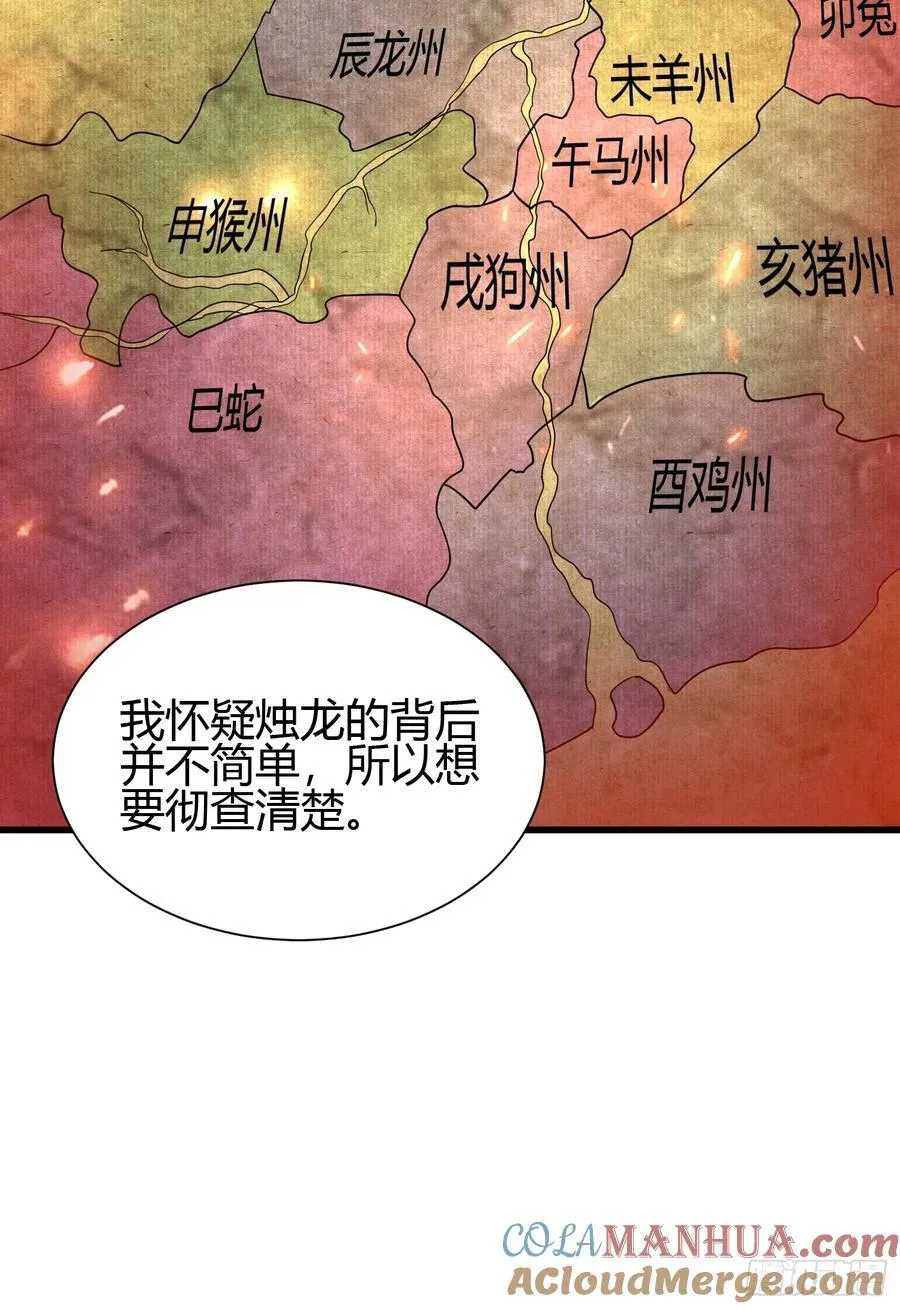 9 神秘的长生殿21