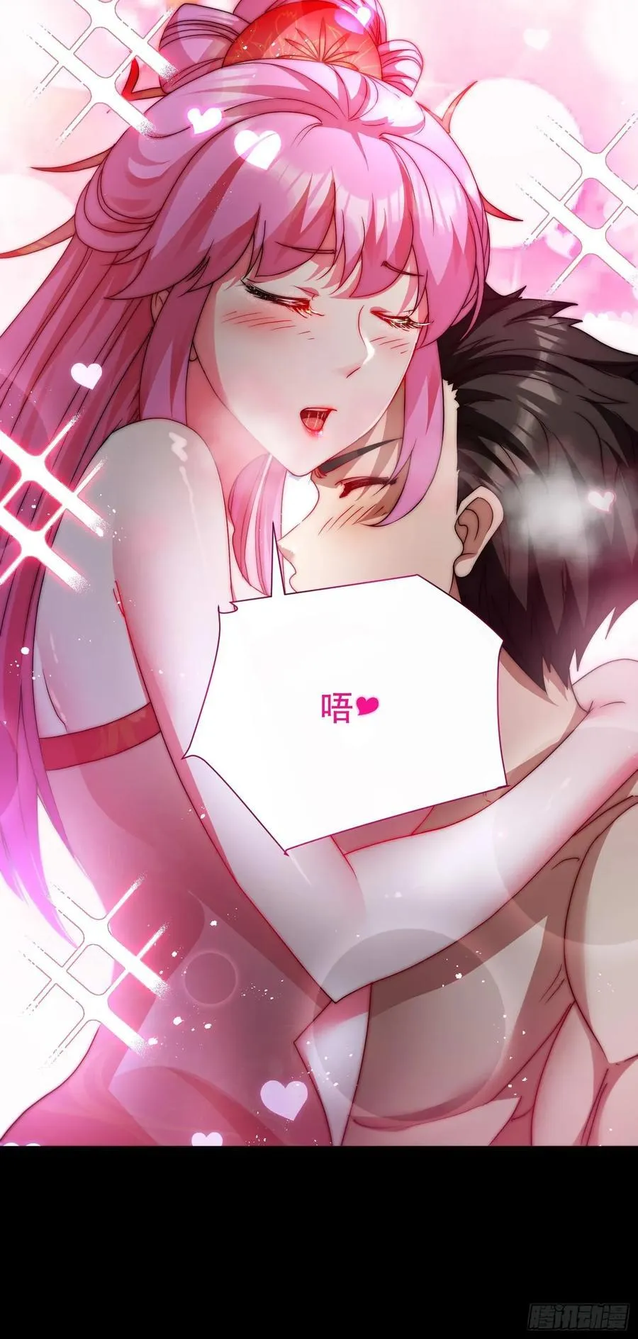 29 我好想和你49