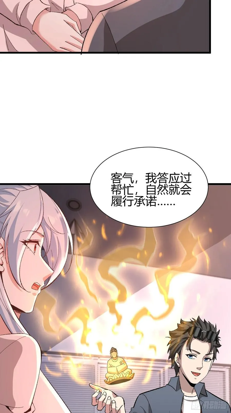3 美女的求援电话14