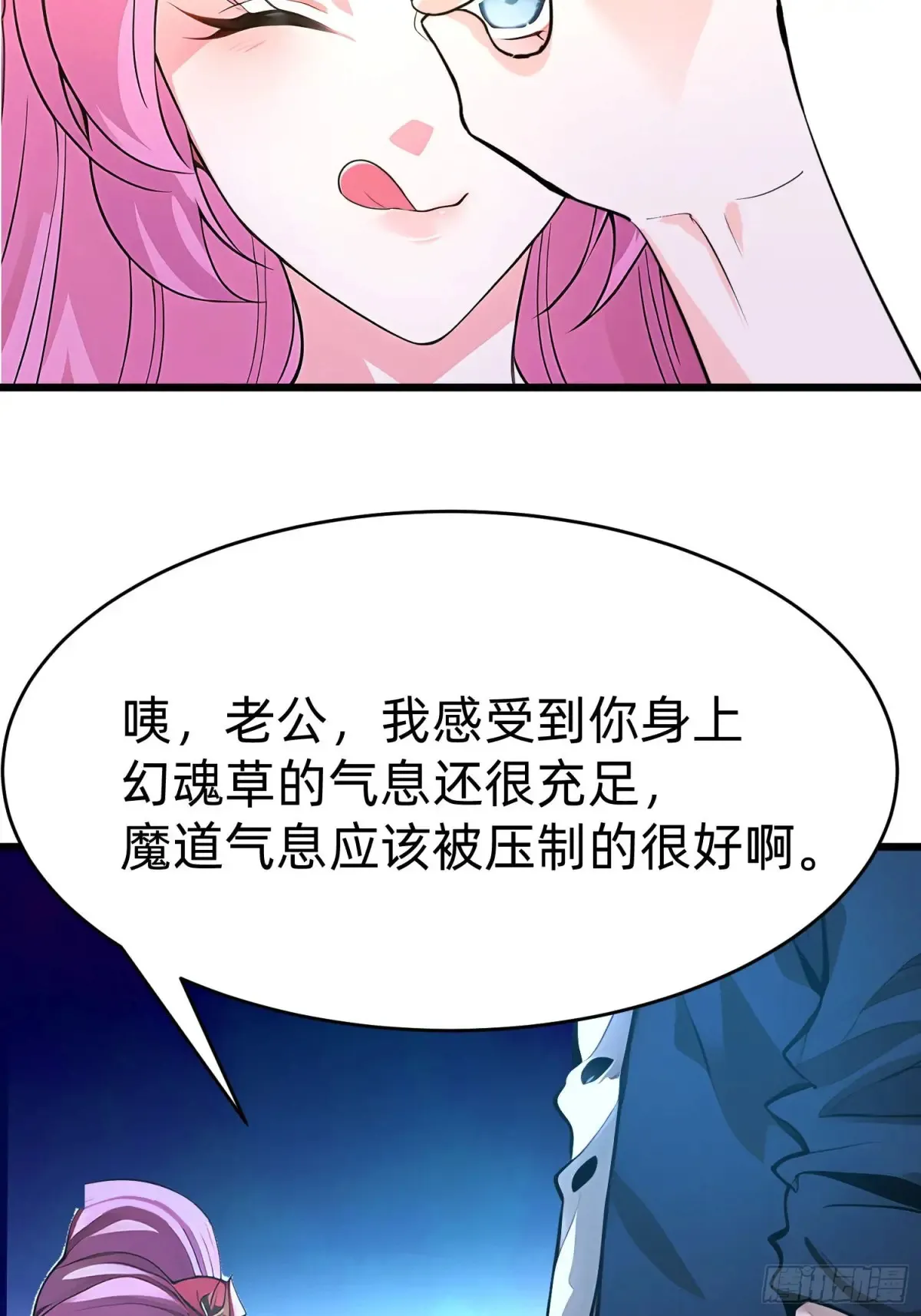42 缠姬6