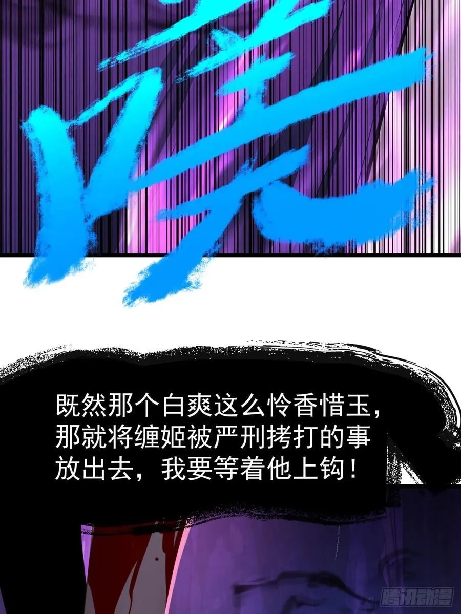46 愿者上钩34