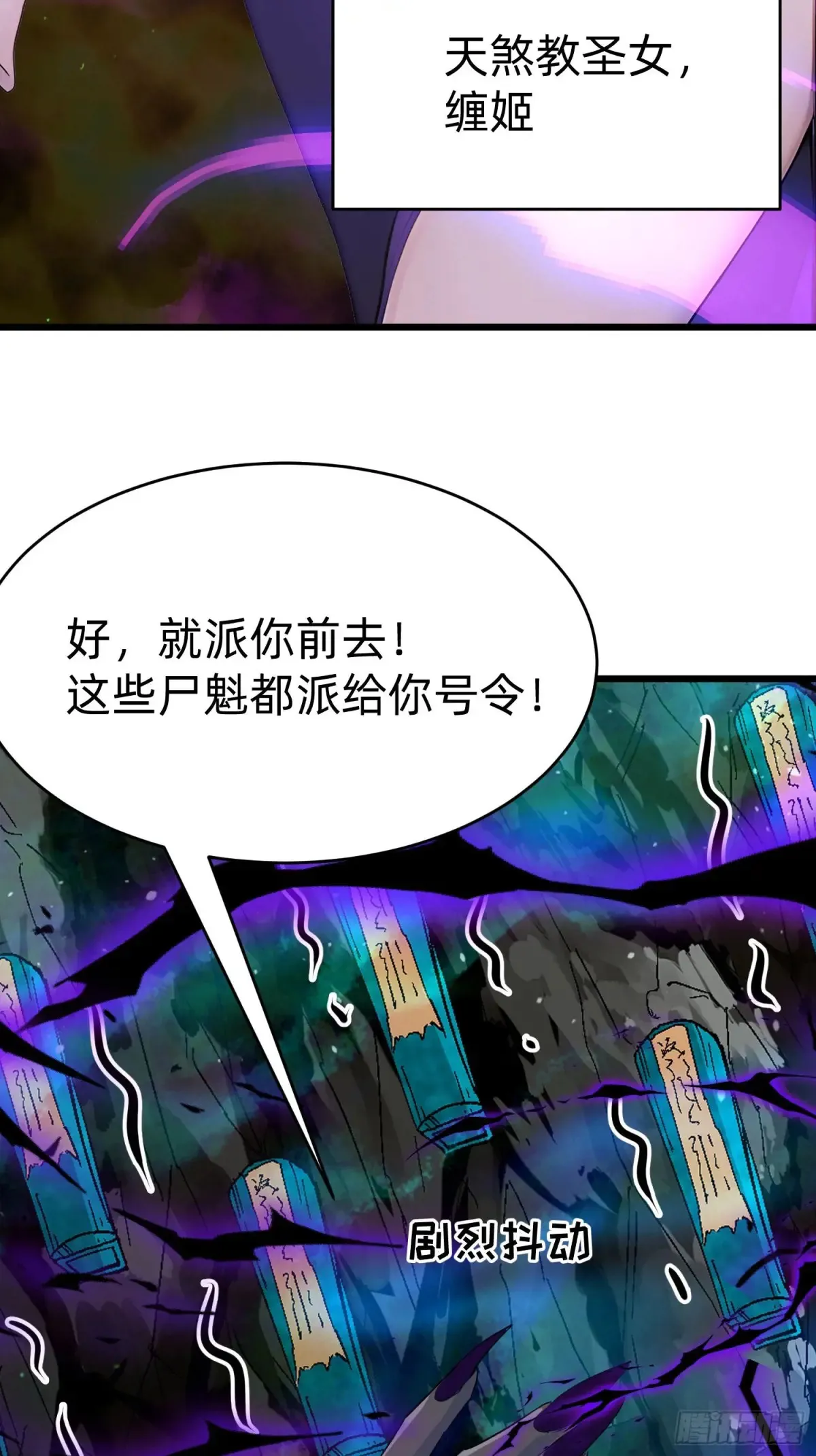42 缠姬25