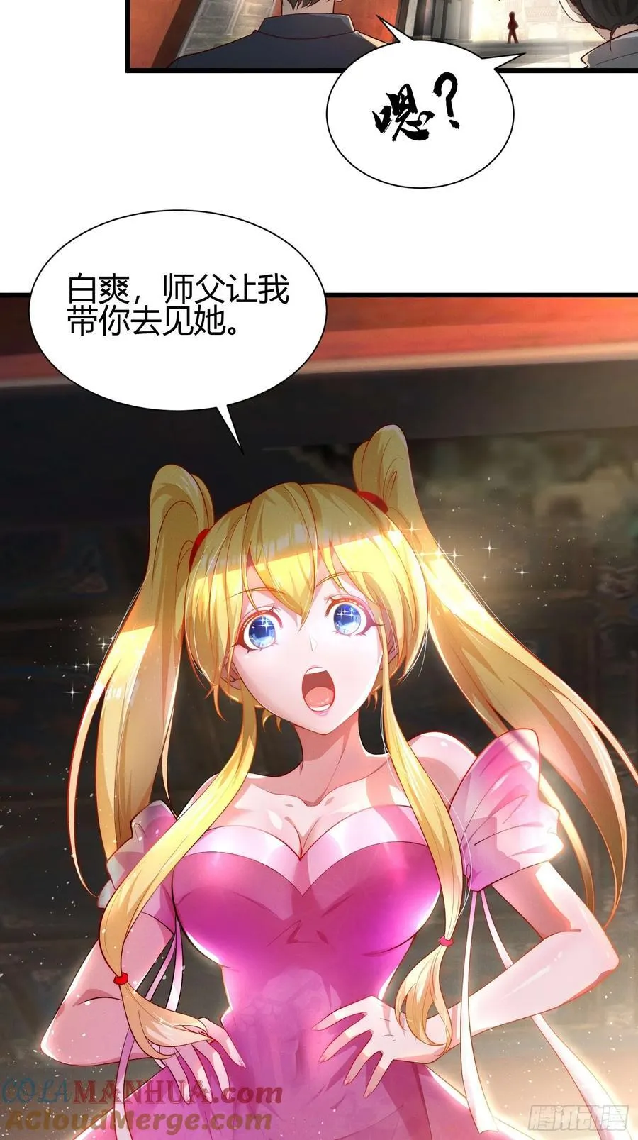 21 老熟人~8