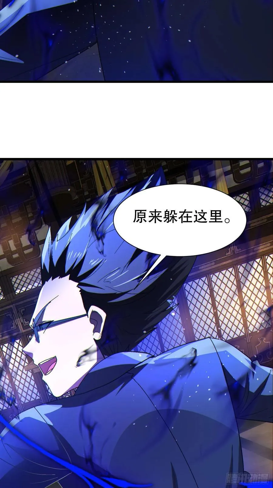 37 大战天一教8