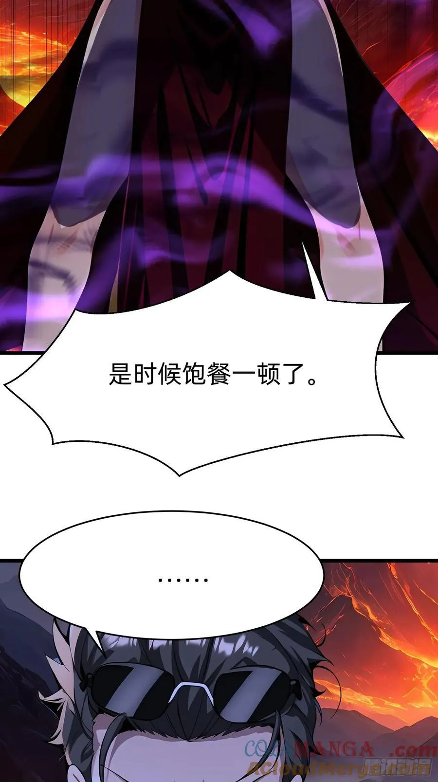 47 享受阴气9