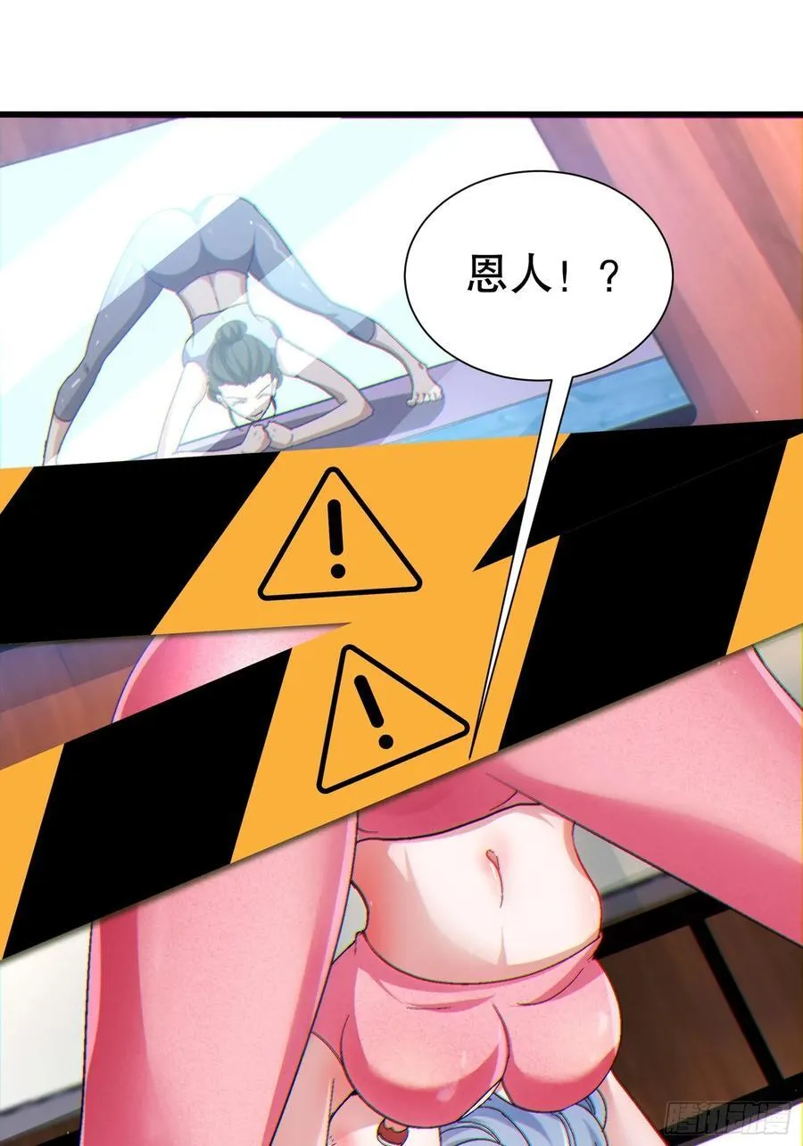 34 抢男人47