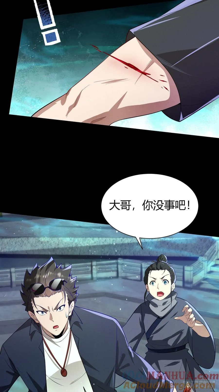 18 智斗女鬼32