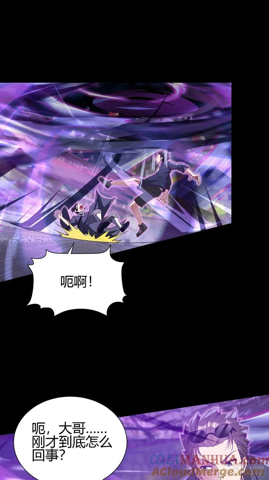 18 智斗女鬼18