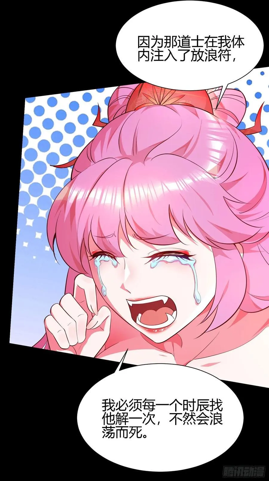 28 淫毒19