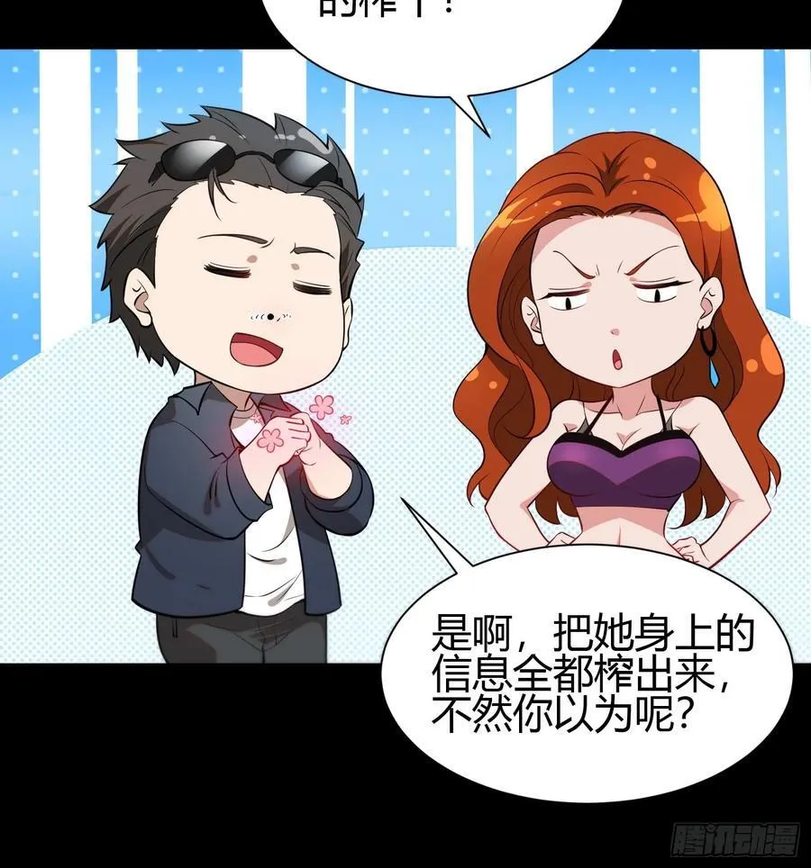 27 阎罗23