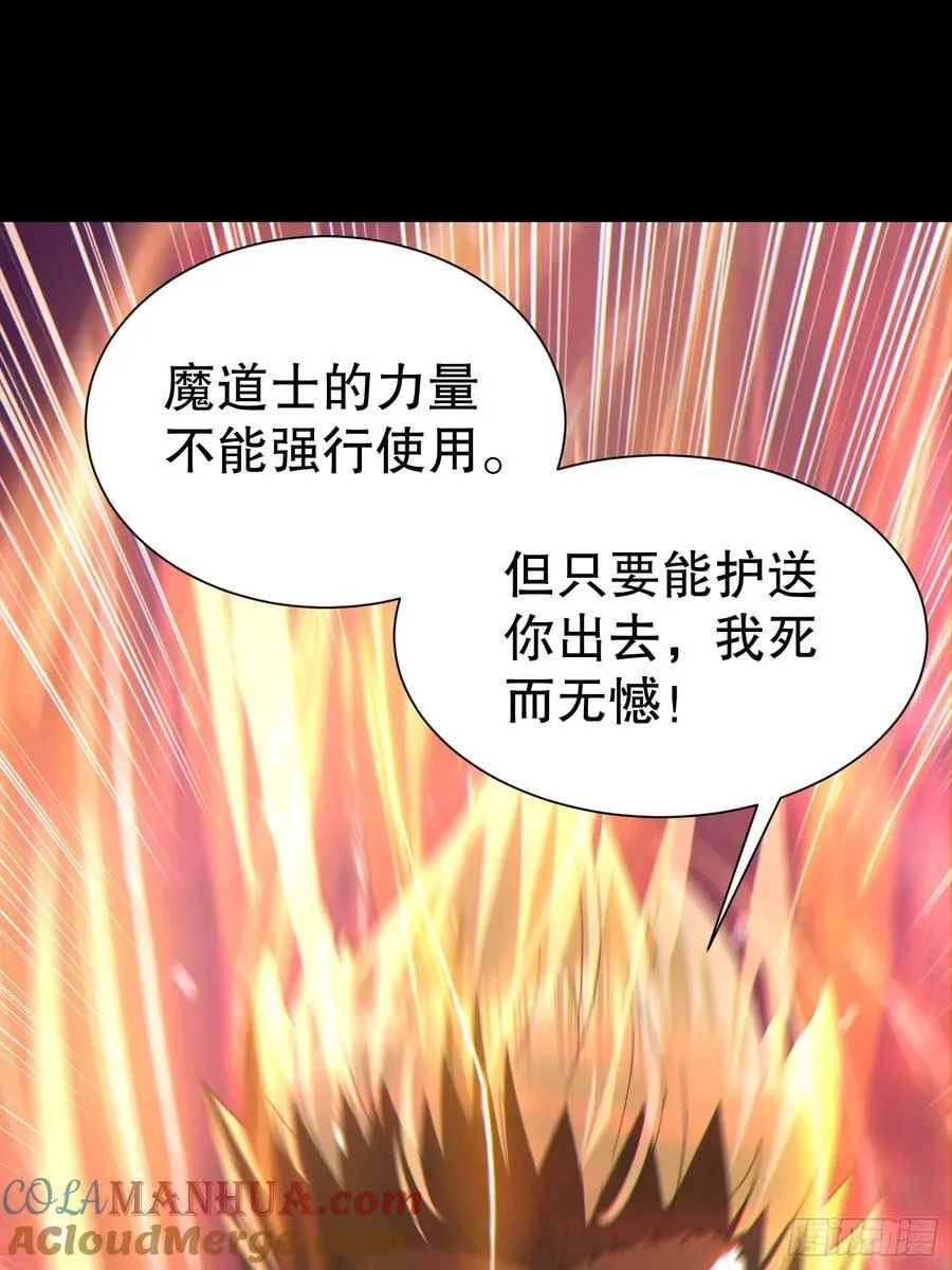 31因为你是我的女人12