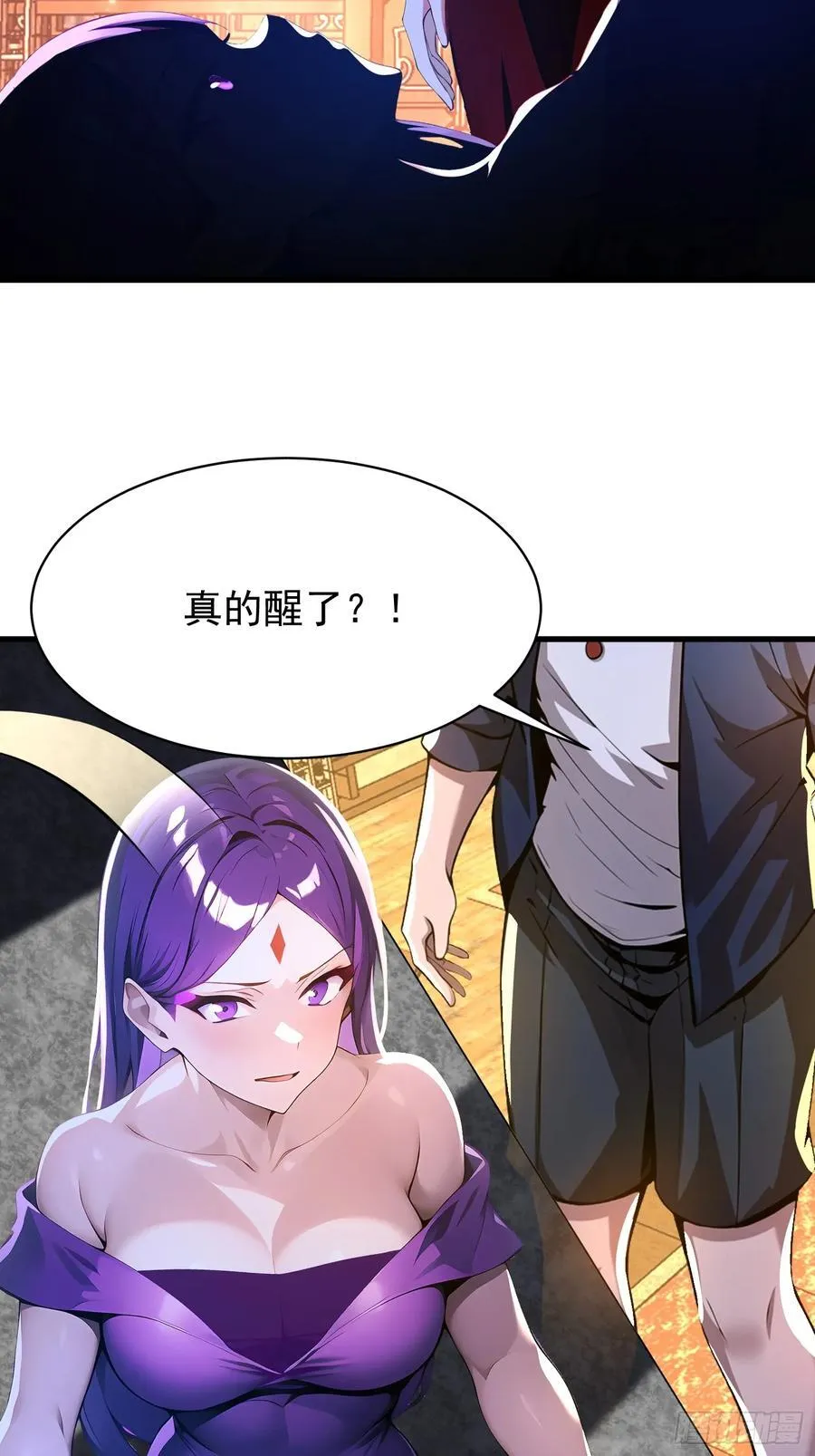 52 投怀送抱7