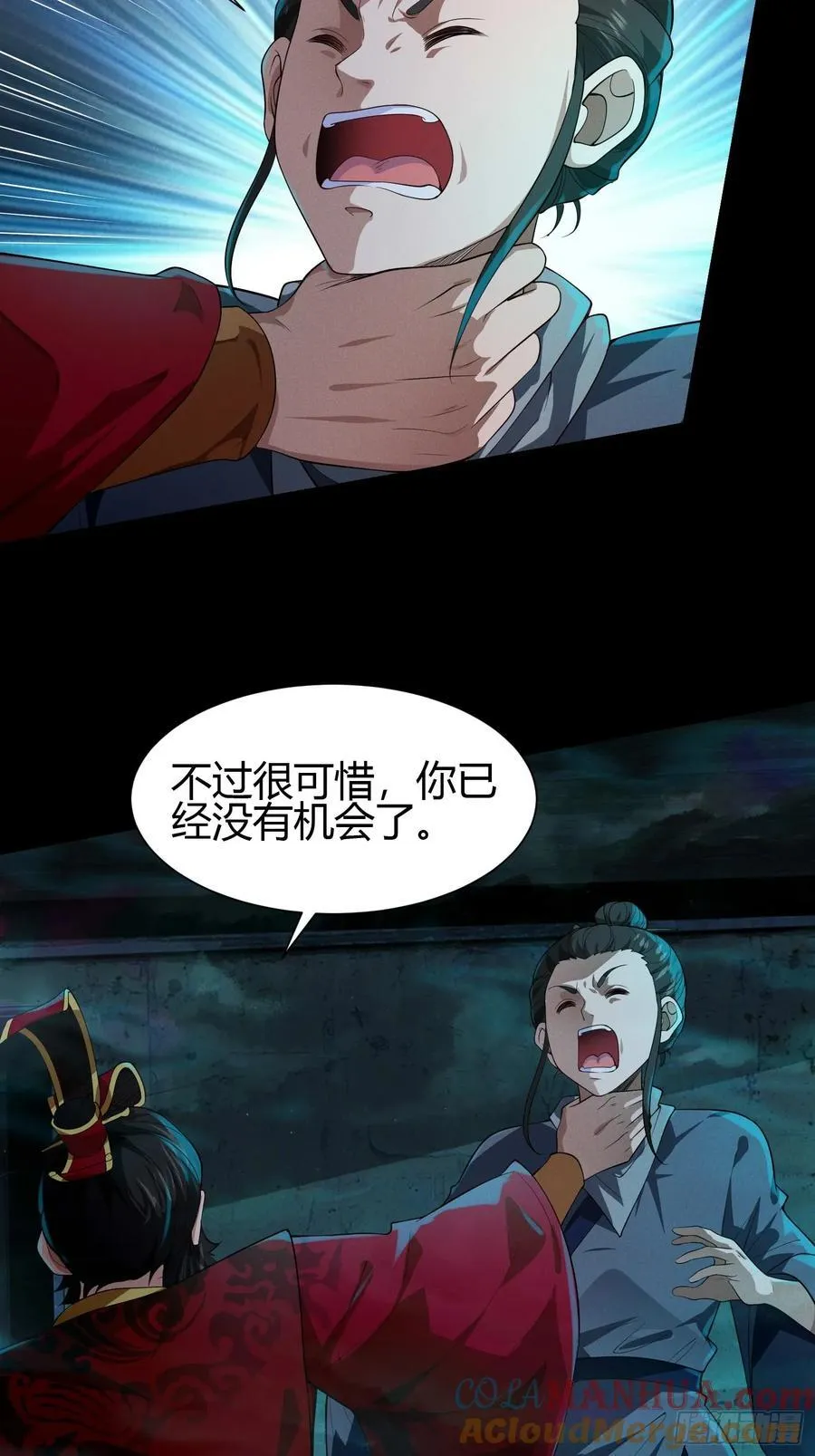 19 死亡危机！28