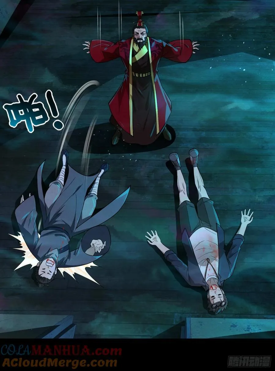 20 魔道士10