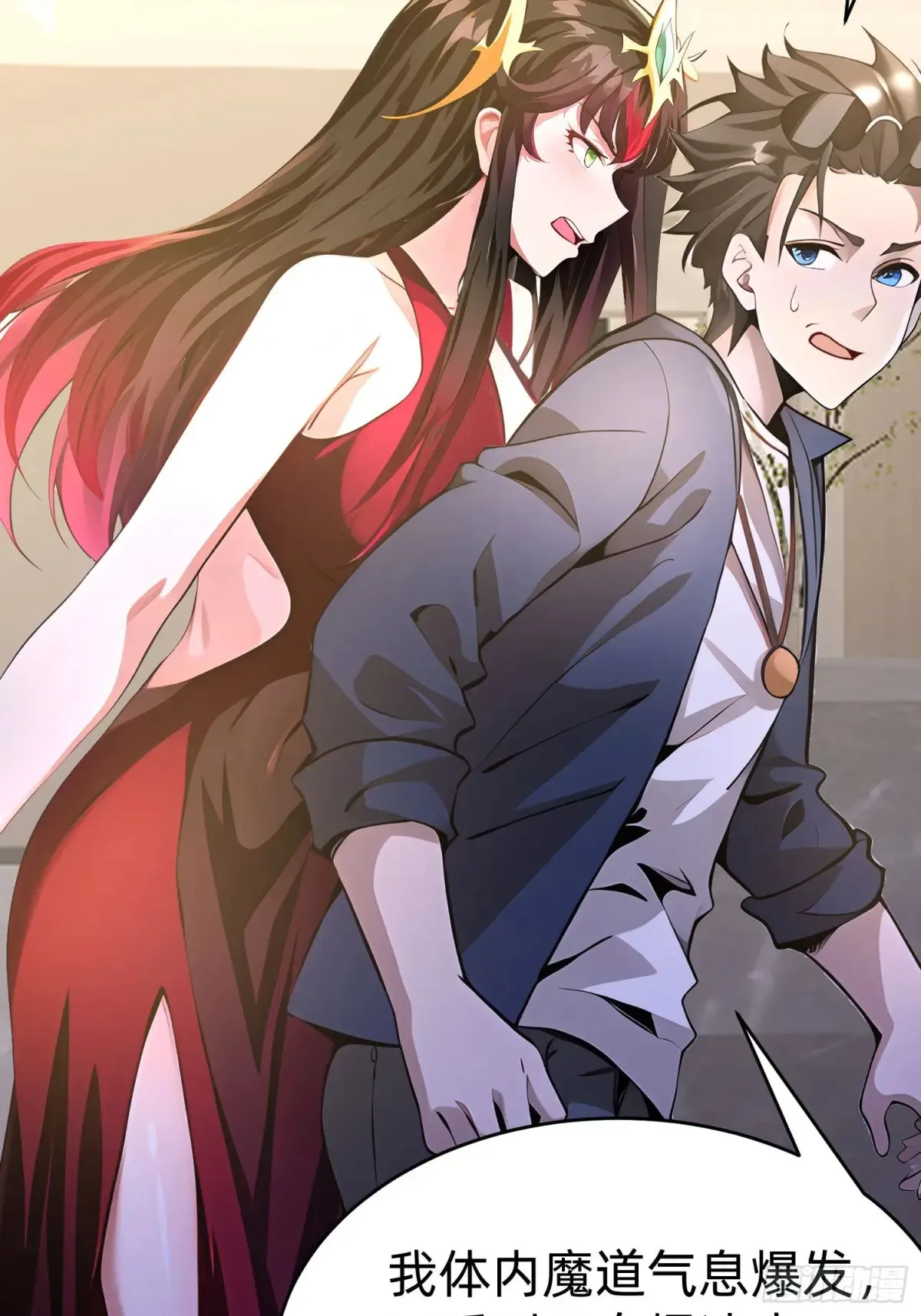 42 缠姬4