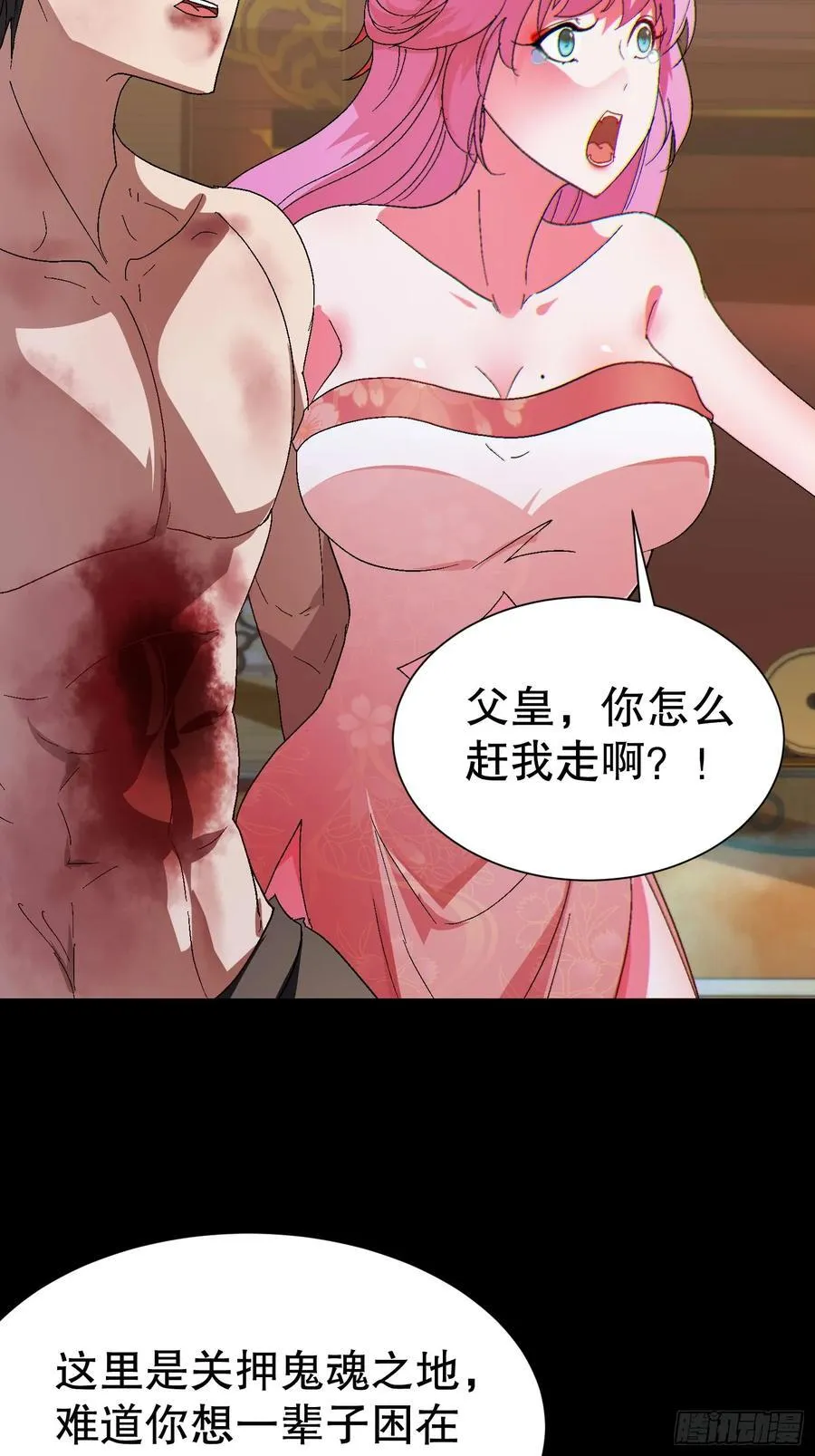 33 带她出去10