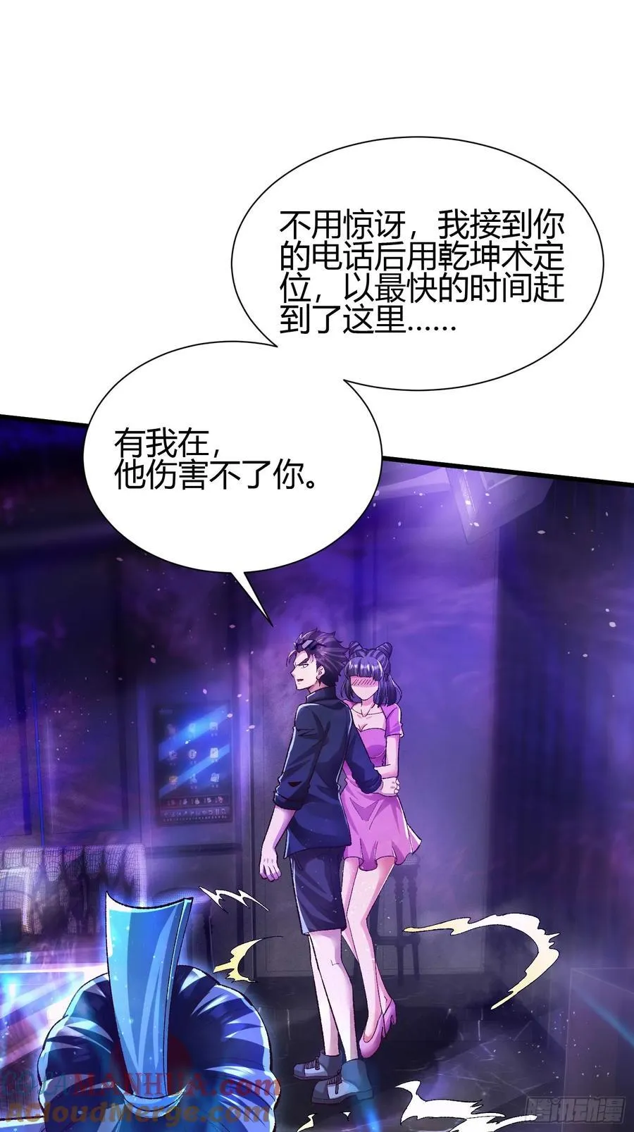 4 千年纠葛6