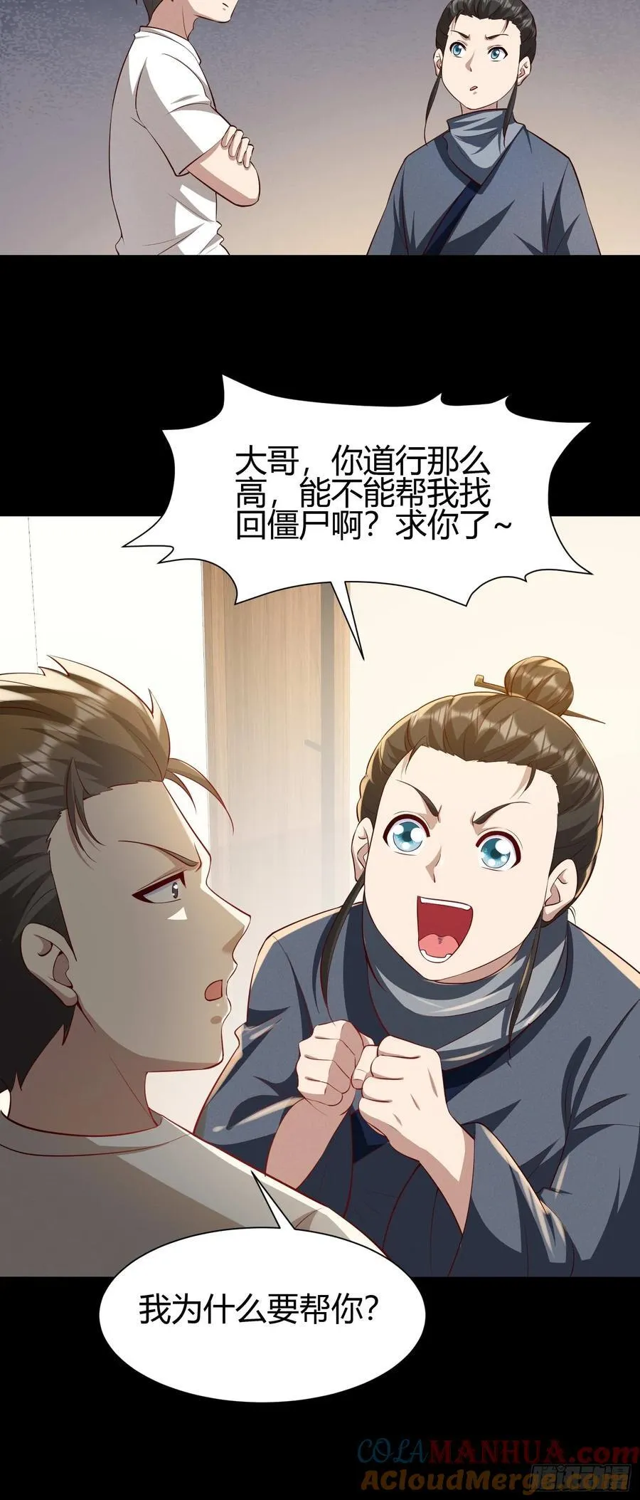 17 道友32