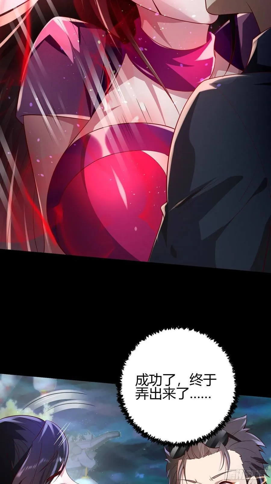 19 死亡危机！7