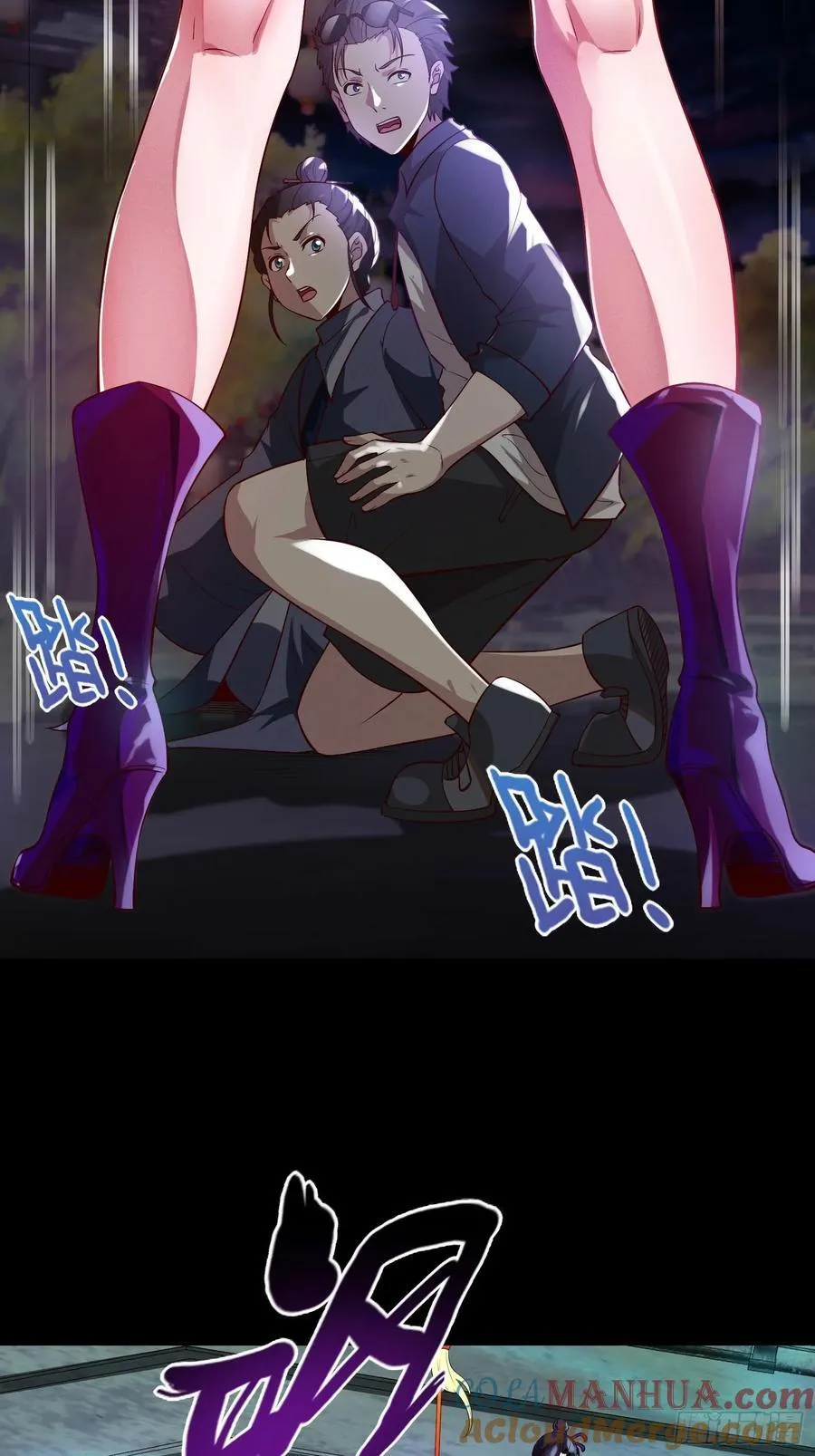 18 智斗女鬼20