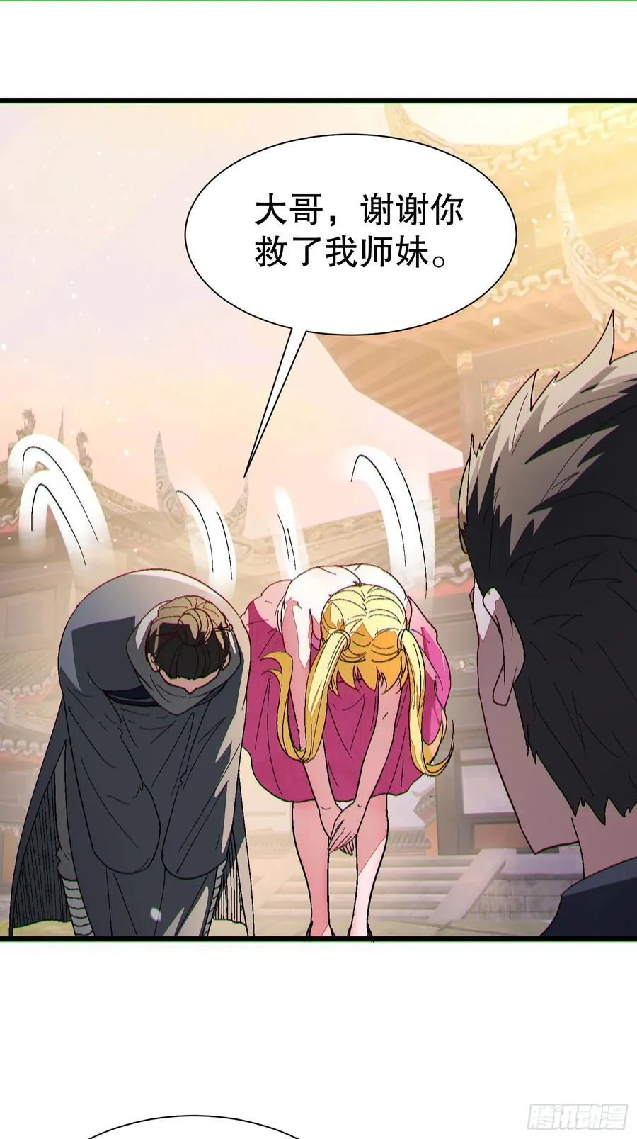 37 大战天一教38