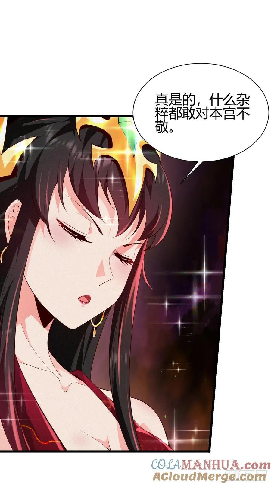12 激战3