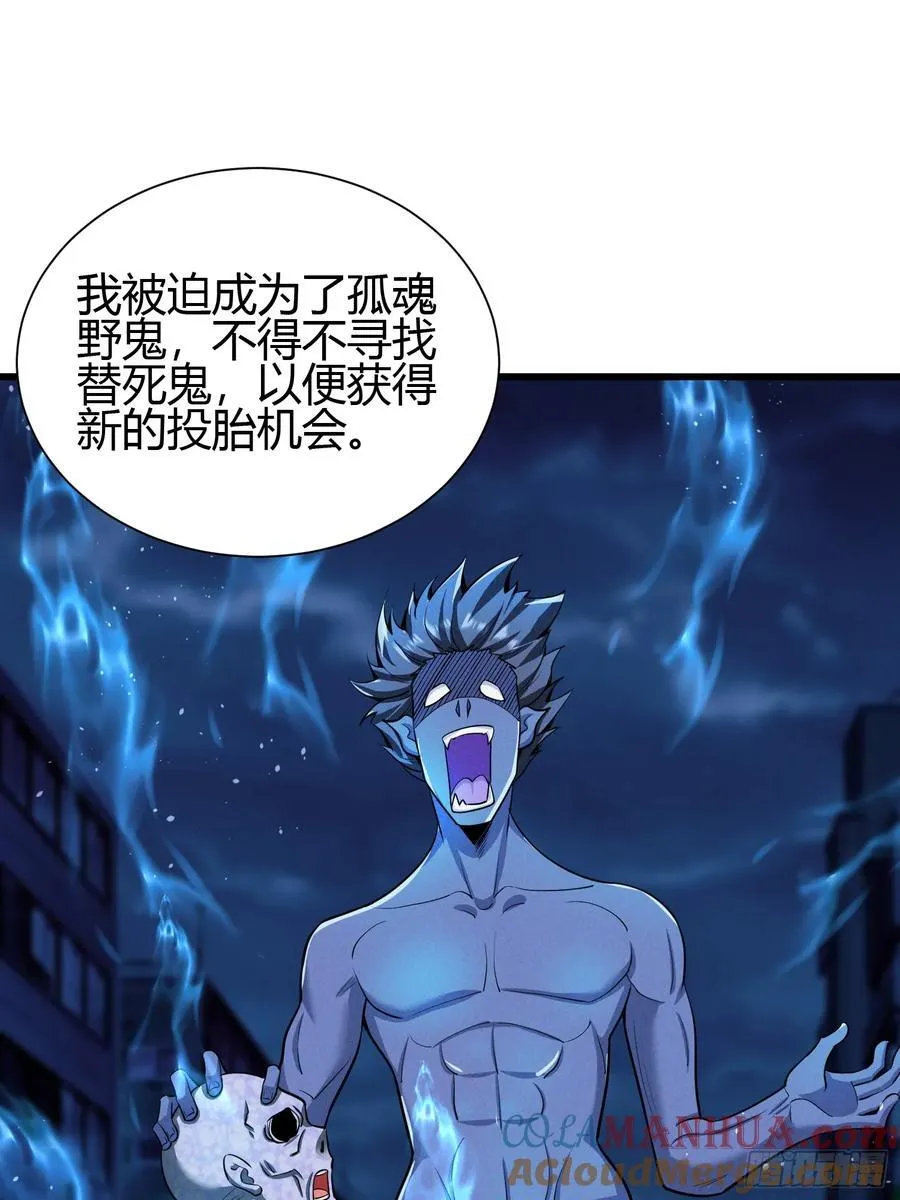 4 千年纠葛48
