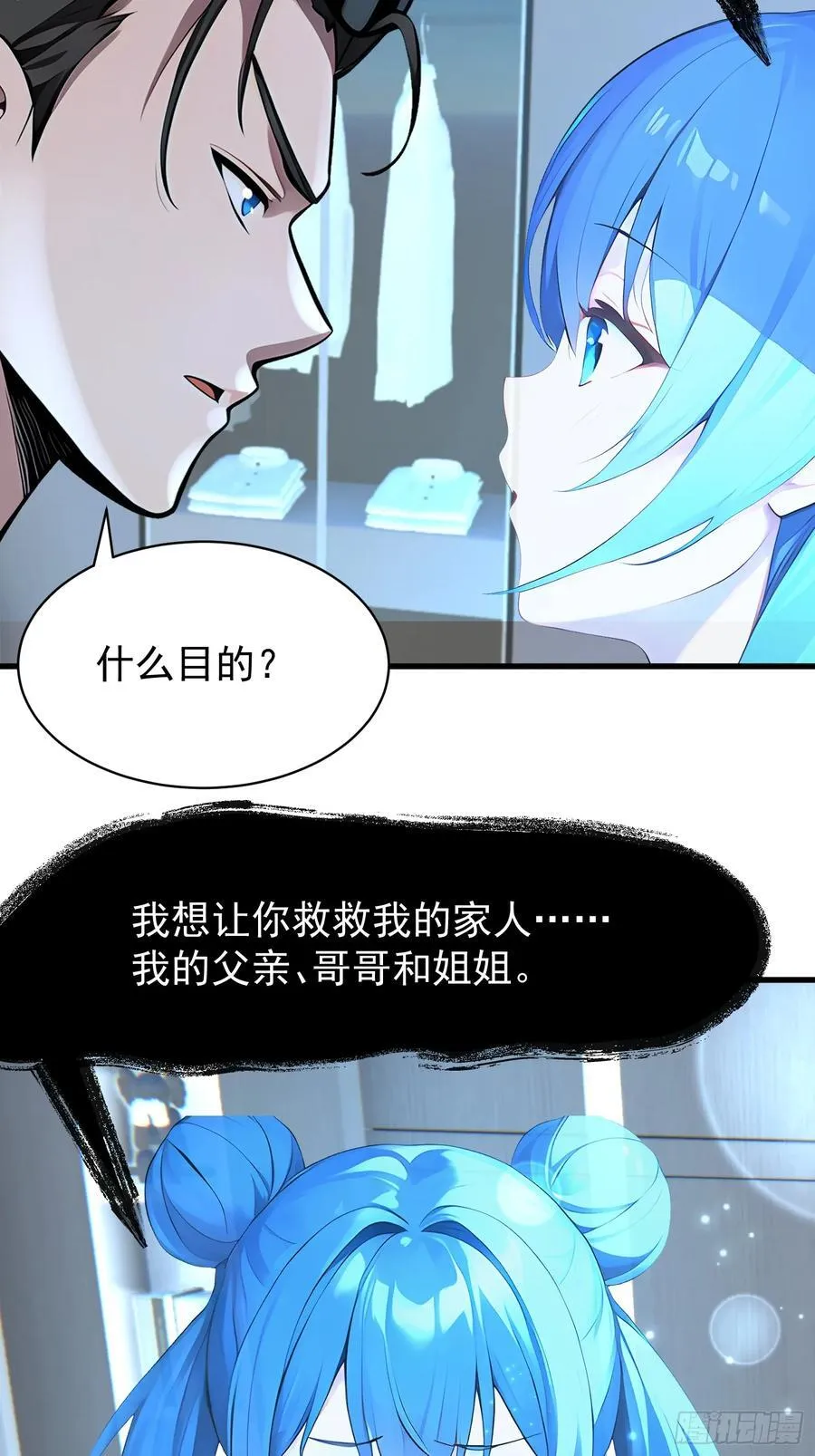 53 青儿41