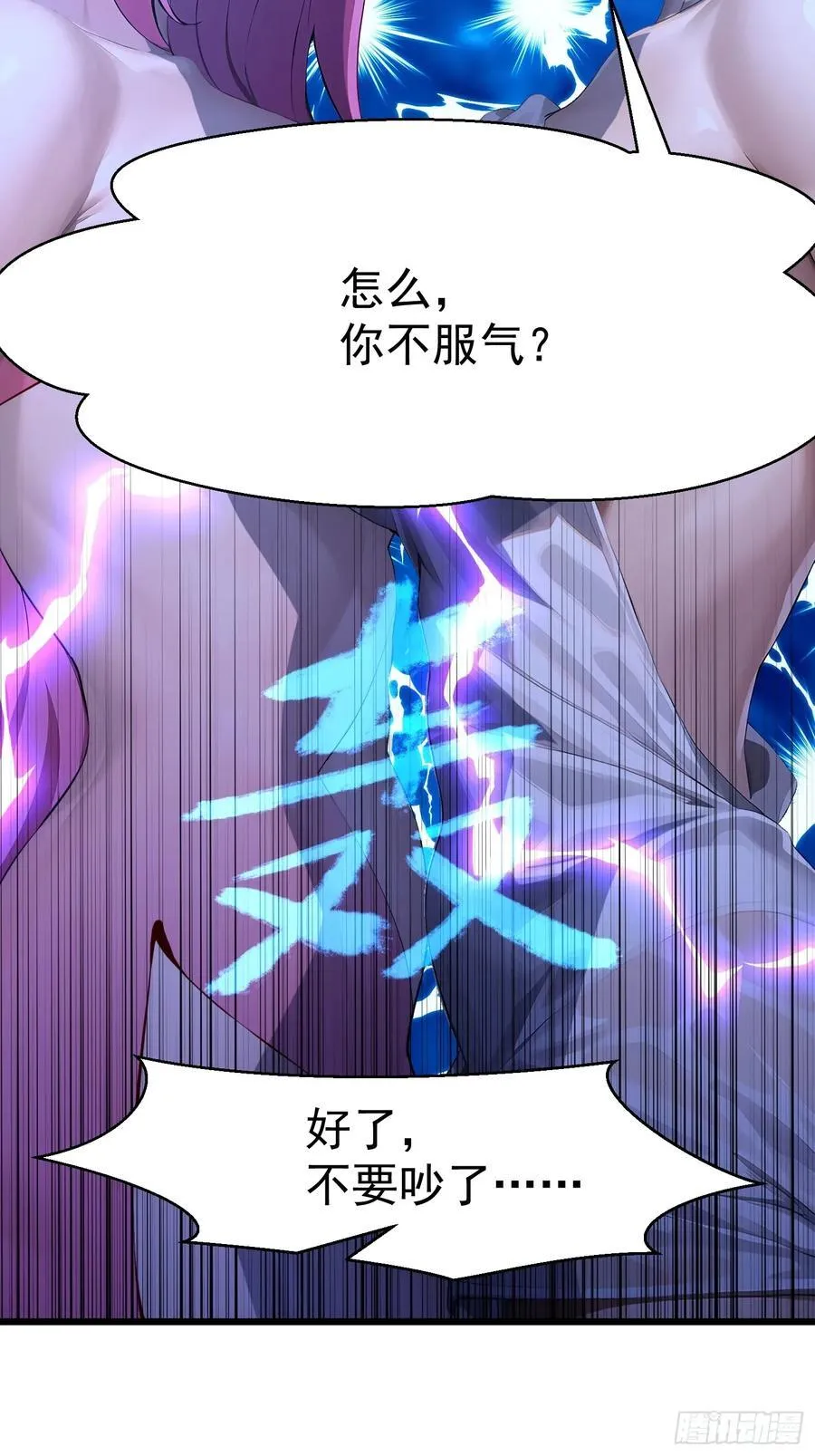 46 愿者上钩43