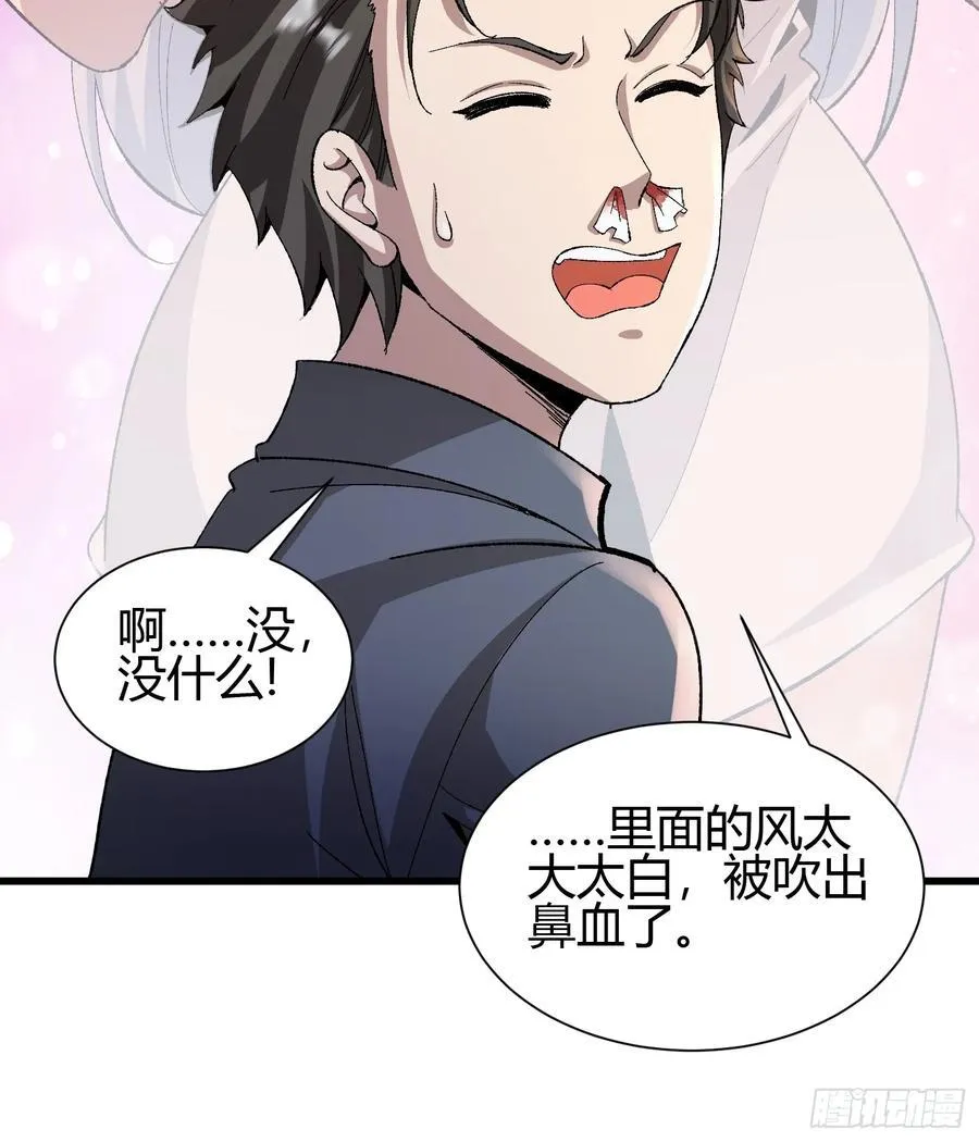 3 美女的求援电话25