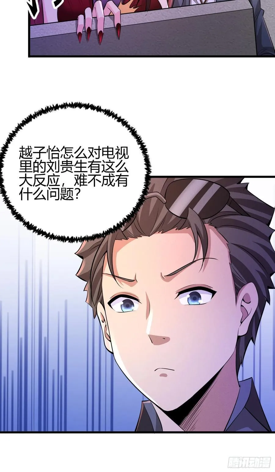 13 我带她走41
