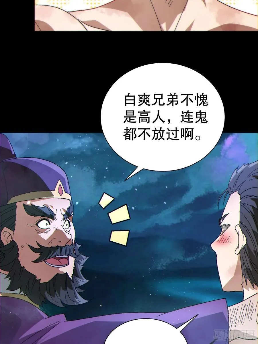 34 抢男人14