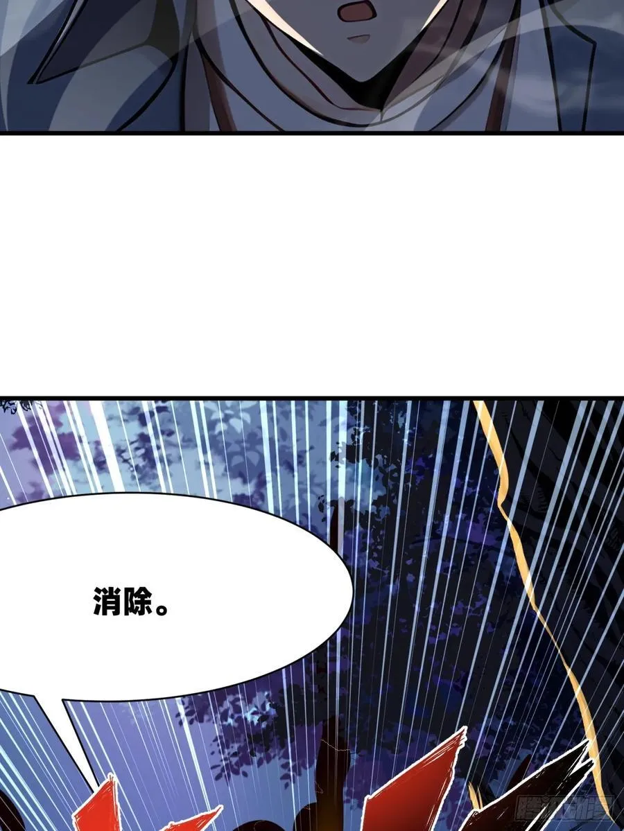 50 大战天煞教58