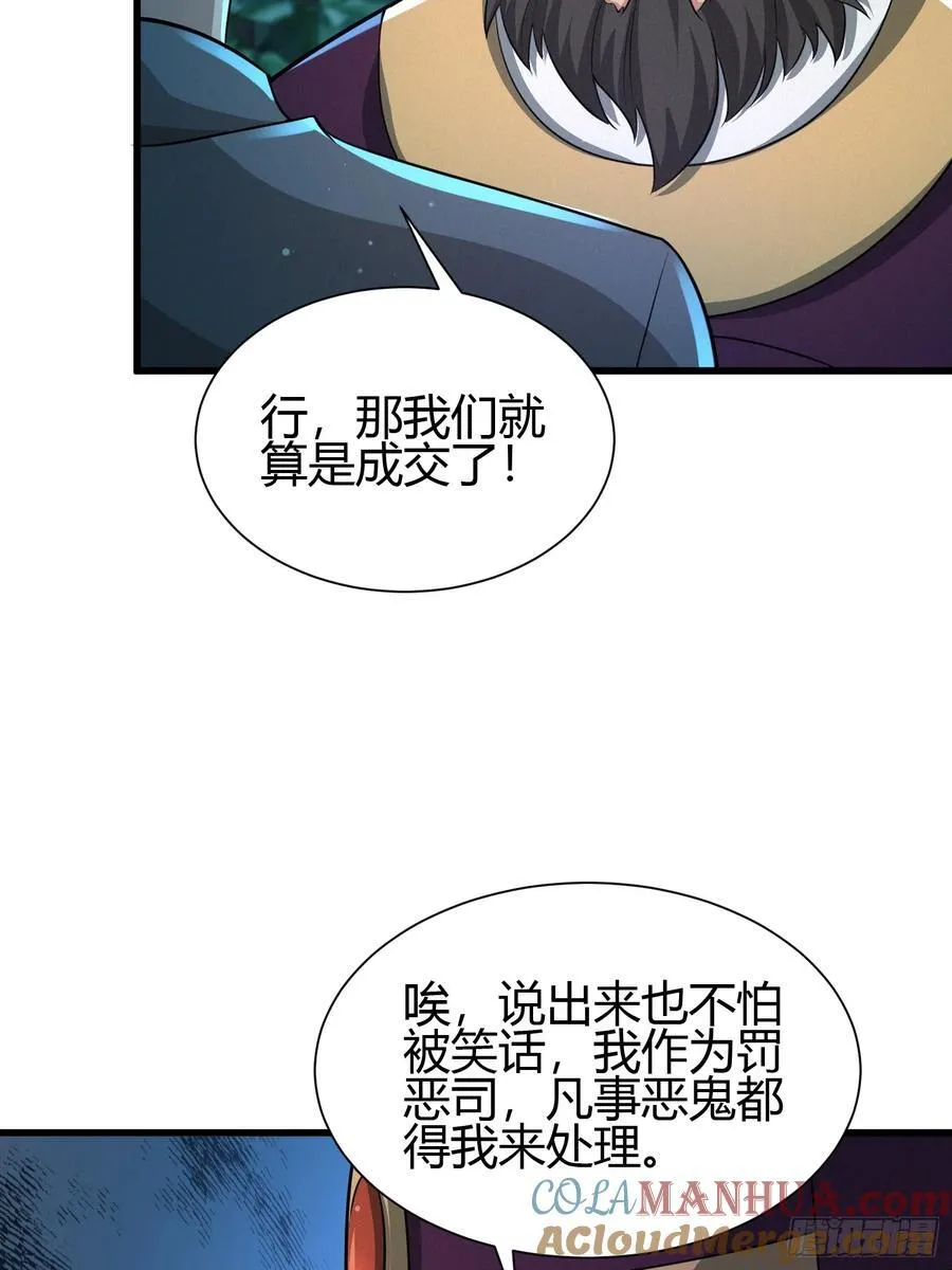 9 神秘的长生殿18