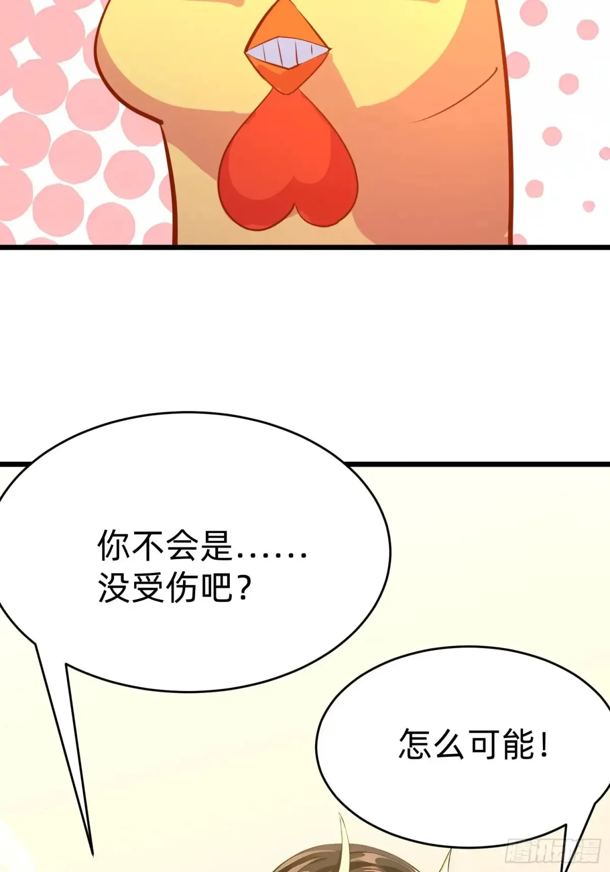 42 缠姬3
