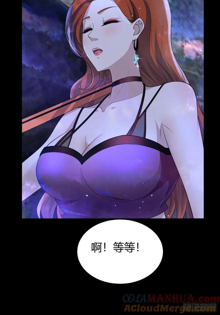 23 吸收精魂42