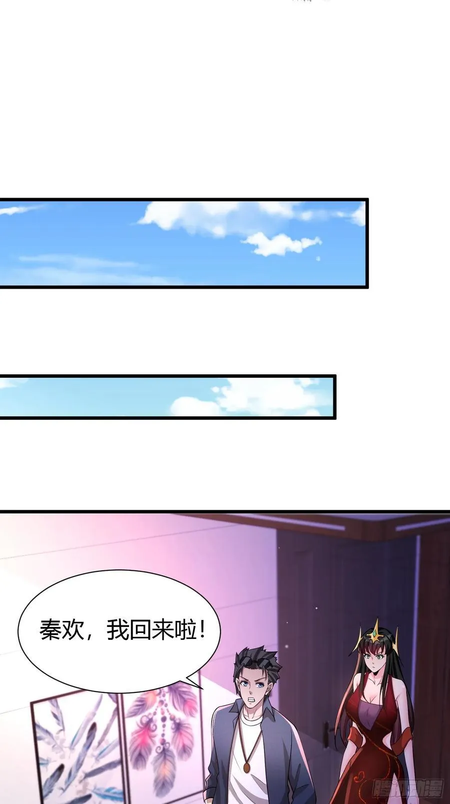 13 我带她走35