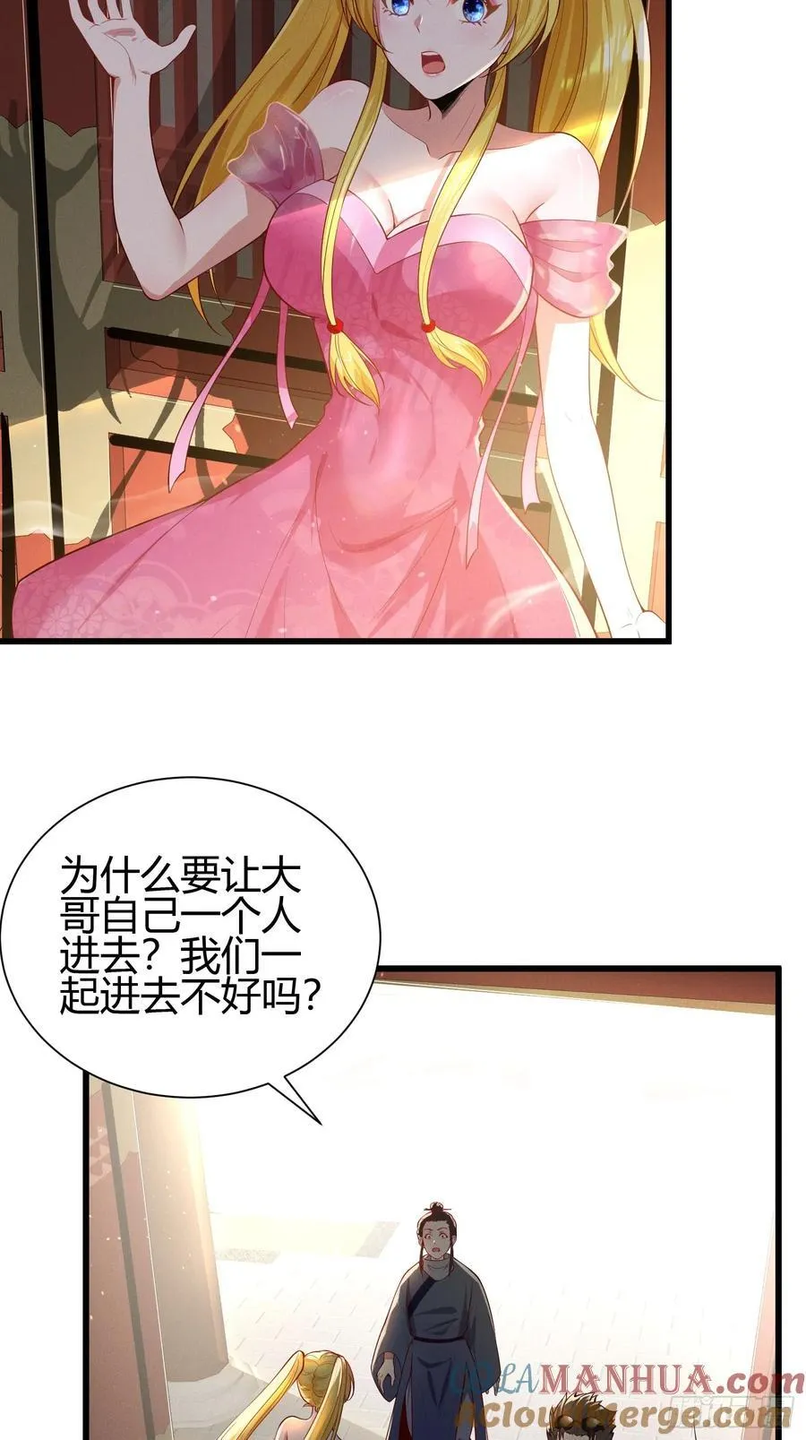 21 老熟人~16