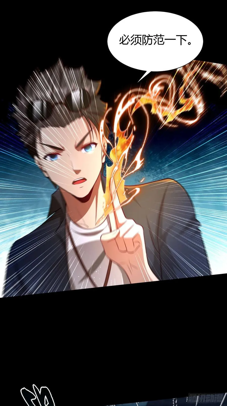27 阎罗29