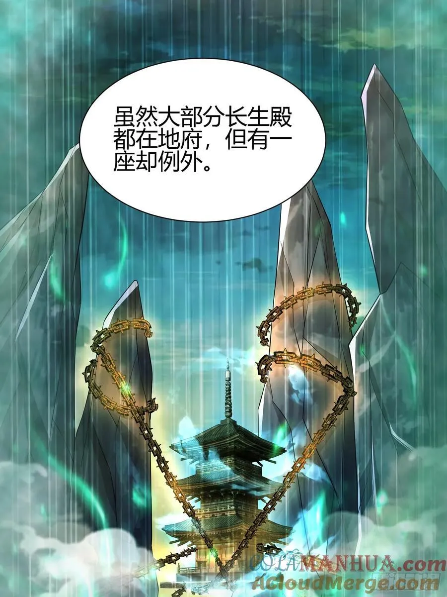 9 神秘的长生殿24