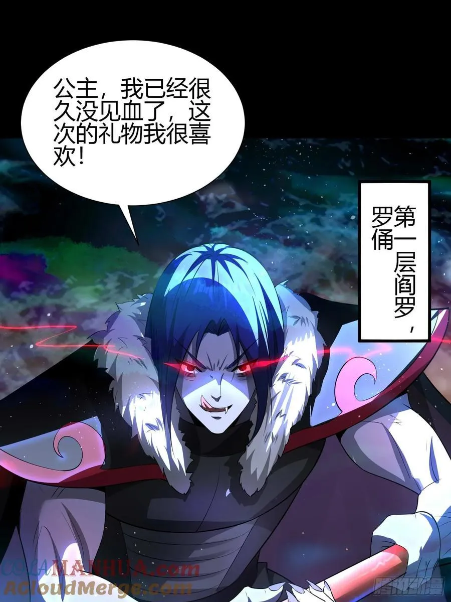25 中计36