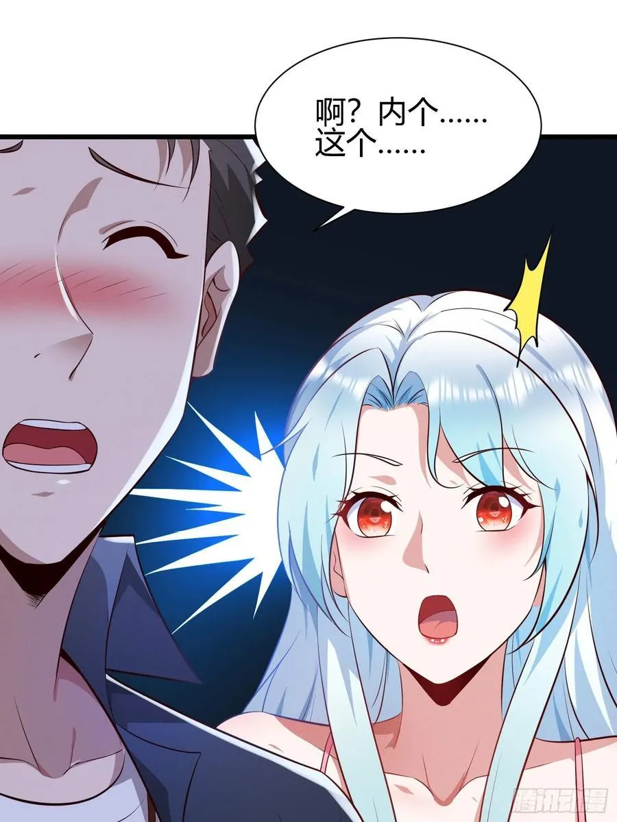 14 当众玩壁咚11