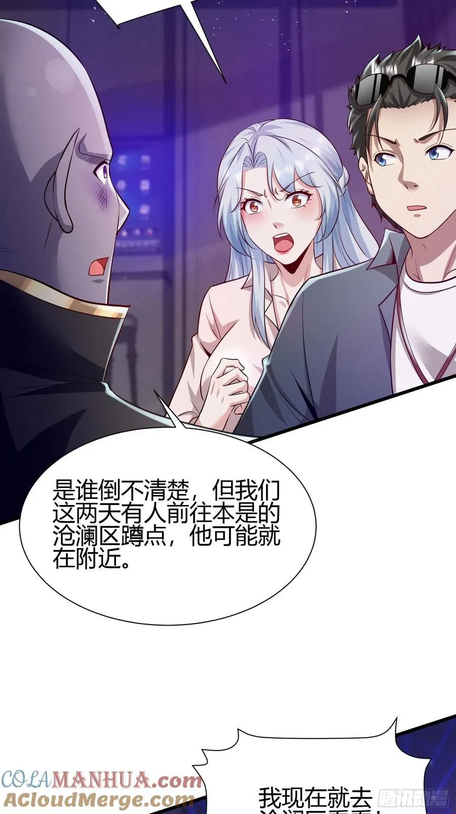 5 对不起，没刹住车27