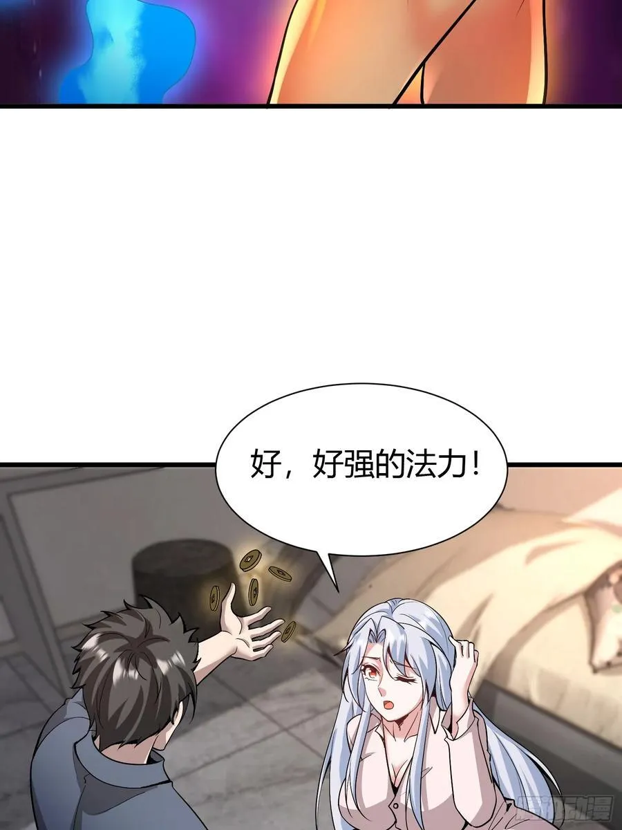 2 我是正人君子35