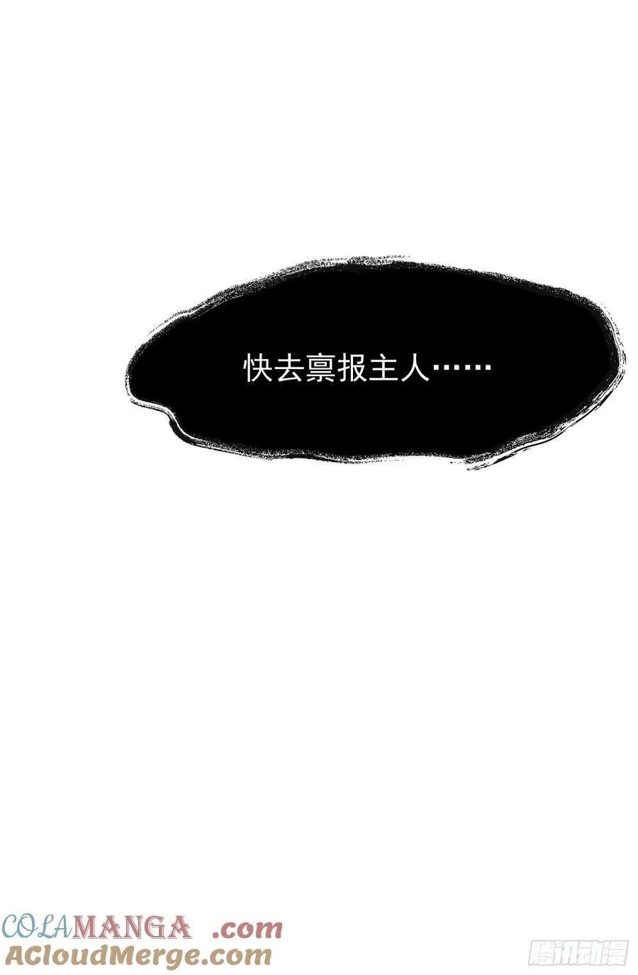54 阳湖村54