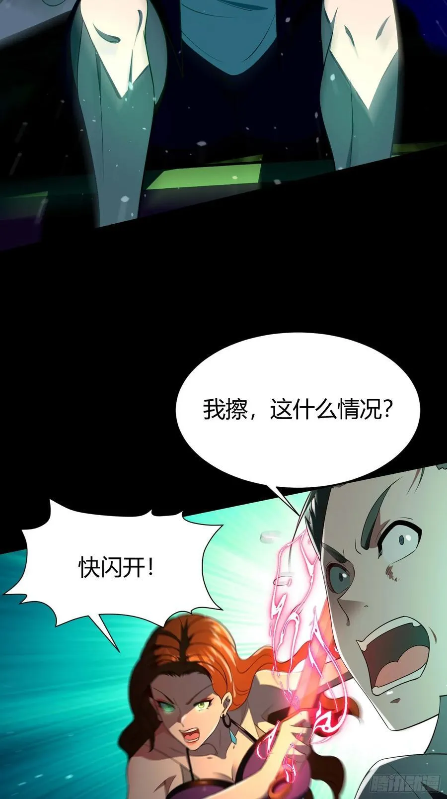 28 淫毒37